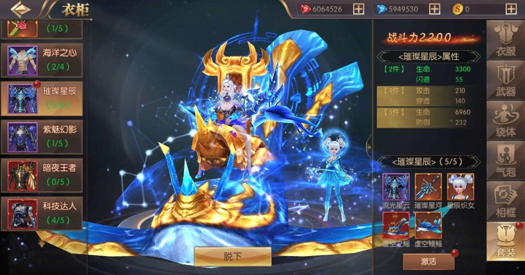 图片[11]创享时光源码网-手游源码 | 服务端 | 游戏源码 | GM后台 | 网站源码 | 架设教程 |魔幻RPG手游【荣耀圣戒内购免编译版】最新整理Win系服务端+安卓+详细搭建教程+视频教程