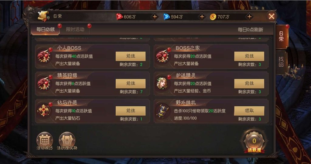 图片[12]创享时光源码网-手游源码 | 服务端 | 游戏源码 | GM后台 | 网站源码 | 架设教程 |魔幻RPG手游【荣耀圣戒内购免编译版】最新整理Win系服务端+安卓+详细搭建教程+视频教程