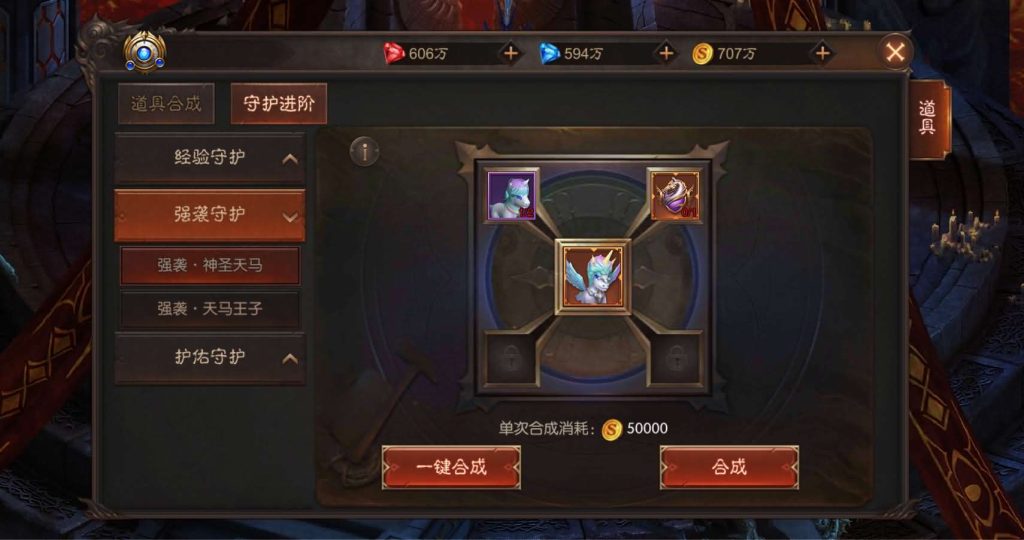 图片[13]创享时光源码网-手游源码 | 服务端 | 游戏源码 | GM后台 | 网站源码 | 架设教程 |魔幻RPG手游【荣耀圣戒内购版】最新整理Win系服务端+前后端全套源码+详细搭建教程