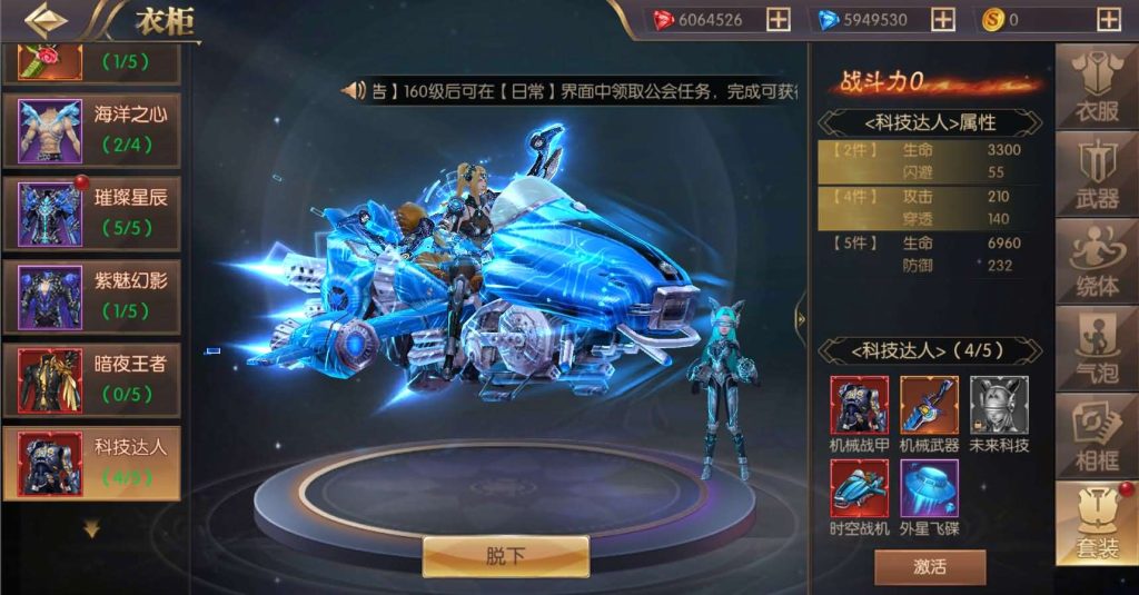 图片[15]创享时光源码网-手游源码 | 服务端 | 游戏源码 | GM后台 | 网站源码 | 架设教程 |魔幻RPG手游【荣耀圣戒内购免编译版】最新整理Win系服务端+安卓+详细搭建教程+视频教程