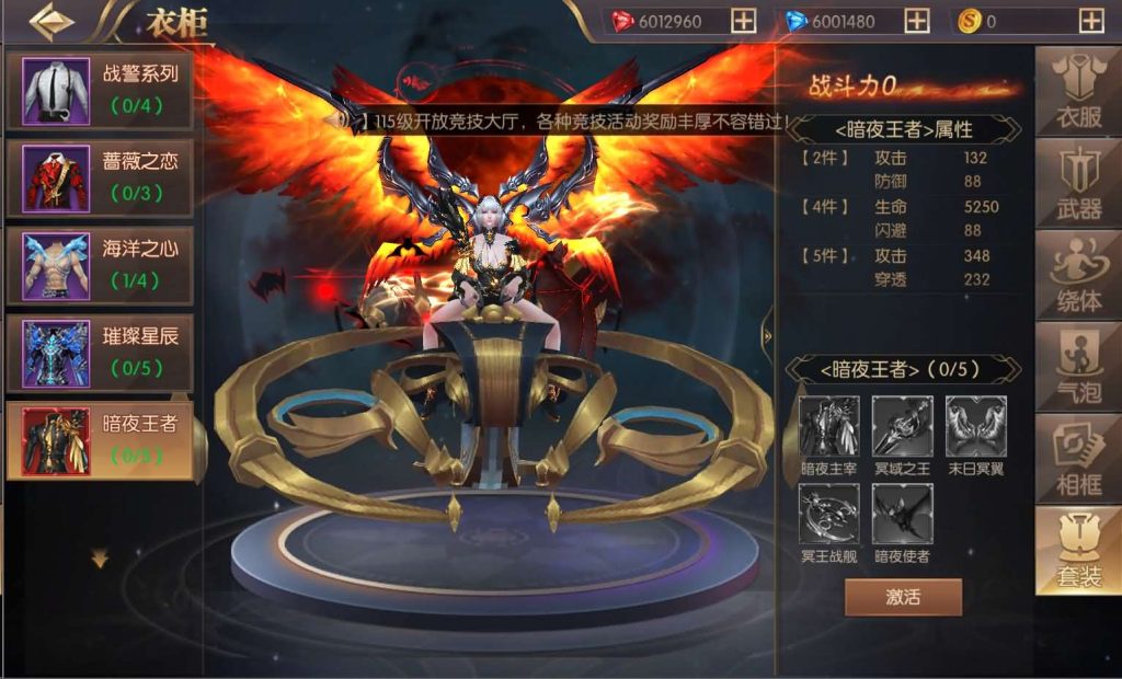 图片[17]创享时光源码网-手游源码 | 服务端 | 游戏源码 | GM后台 | 网站源码 | 架设教程 |魔幻RPG手游【荣耀圣戒内购免编译版】最新整理Win系服务端+安卓+详细搭建教程+视频教程