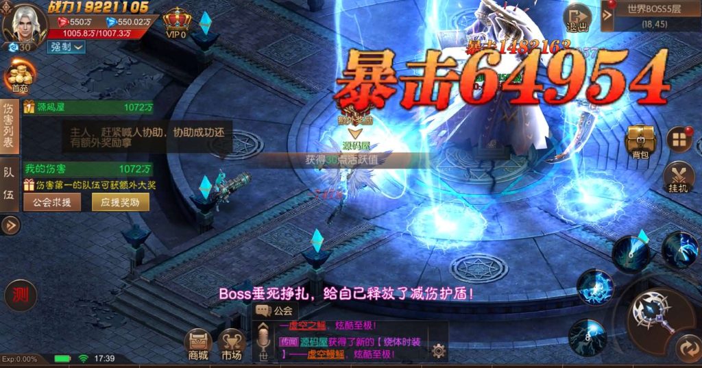 图片[18]创享时光源码网-手游源码 | 服务端 | 游戏源码 | GM后台 | 网站源码 | 架设教程 |魔幻RPG手游【荣耀圣戒内购免编译版】最新整理Win系服务端+安卓+详细搭建教程+视频教程