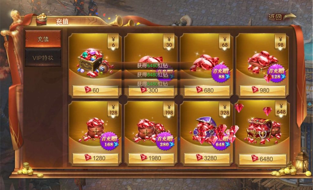 图片[19]创享时光源码网-手游源码 | 服务端 | 游戏源码 | GM后台 | 网站源码 | 架设教程 |魔幻RPG手游【荣耀圣戒内购免编译版】最新整理Win系服务端+安卓+详细搭建教程+视频教程