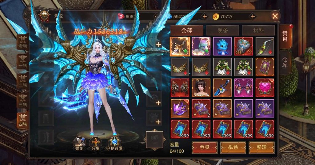 图片[20]创享时光源码网-手游源码 | 服务端 | 游戏源码 | GM后台 | 网站源码 | 架设教程 |魔幻RPG手游【荣耀圣戒内购免编译版】最新整理Win系服务端+安卓+详细搭建教程+视频教程