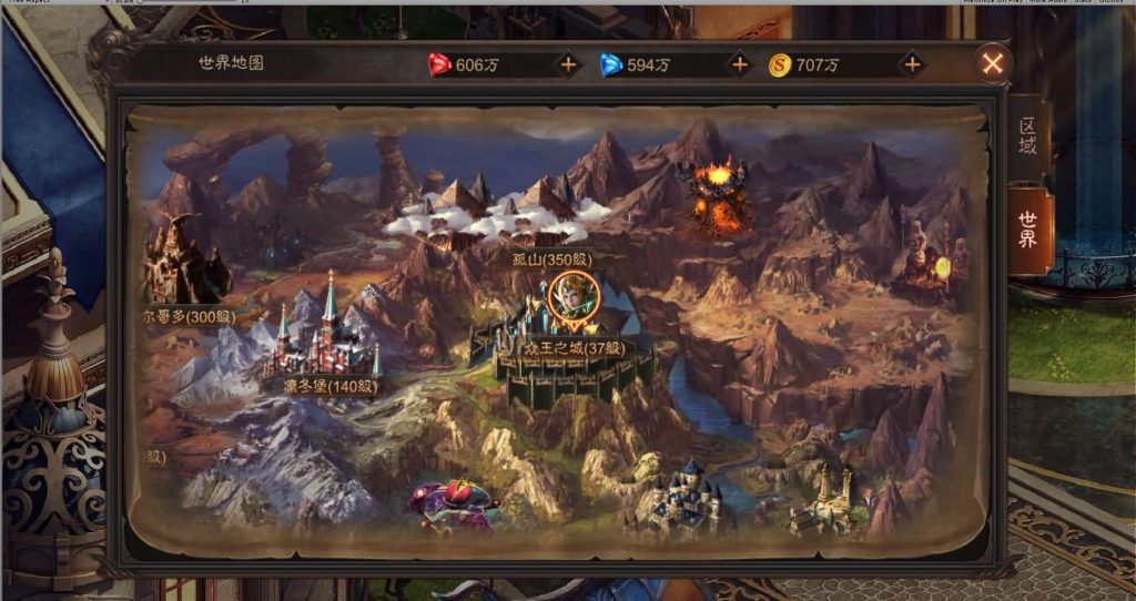 图片[21]创享时光源码网-手游源码 | 服务端 | 游戏源码 | GM后台 | 网站源码 | 架设教程 |魔幻RPG手游【荣耀圣戒内购免编译版】最新整理Win系服务端+安卓+详细搭建教程+视频教程