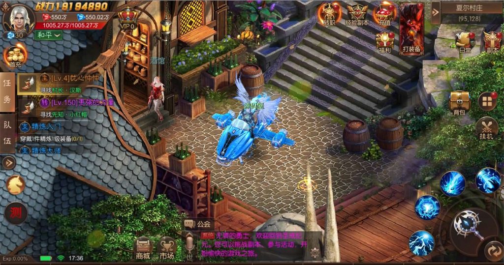 图片[22]创享时光源码网-手游源码 | 服务端 | 游戏源码 | GM后台 | 网站源码 | 架设教程 |魔幻RPG手游【荣耀圣戒内购版】最新整理Win系服务端+前后端全套源码+详细搭建教程