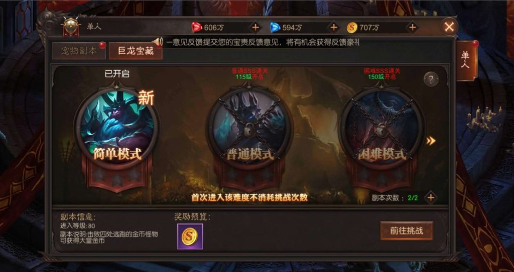 图片[23]创享时光源码网-手游源码 | 服务端 | 游戏源码 | GM后台 | 网站源码 | 架设教程 |魔幻RPG手游【荣耀圣戒内购版】最新整理Win系服务端+前后端全套源码+详细搭建教程