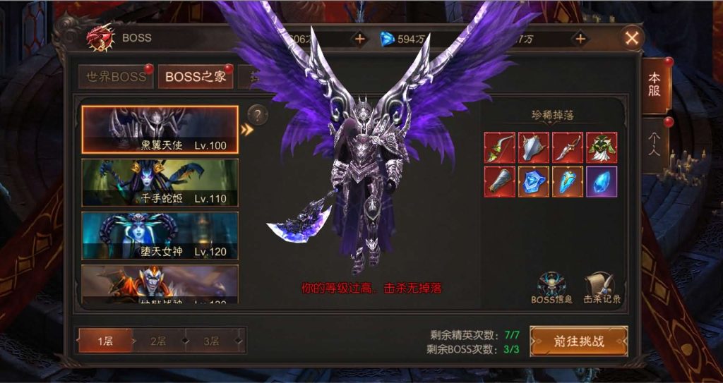 图片[24]创享时光源码网-手游源码 | 服务端 | 游戏源码 | GM后台 | 网站源码 | 架设教程 |魔幻RPG手游【荣耀圣戒内购免编译版】最新整理Win系服务端+安卓+详细搭建教程+视频教程