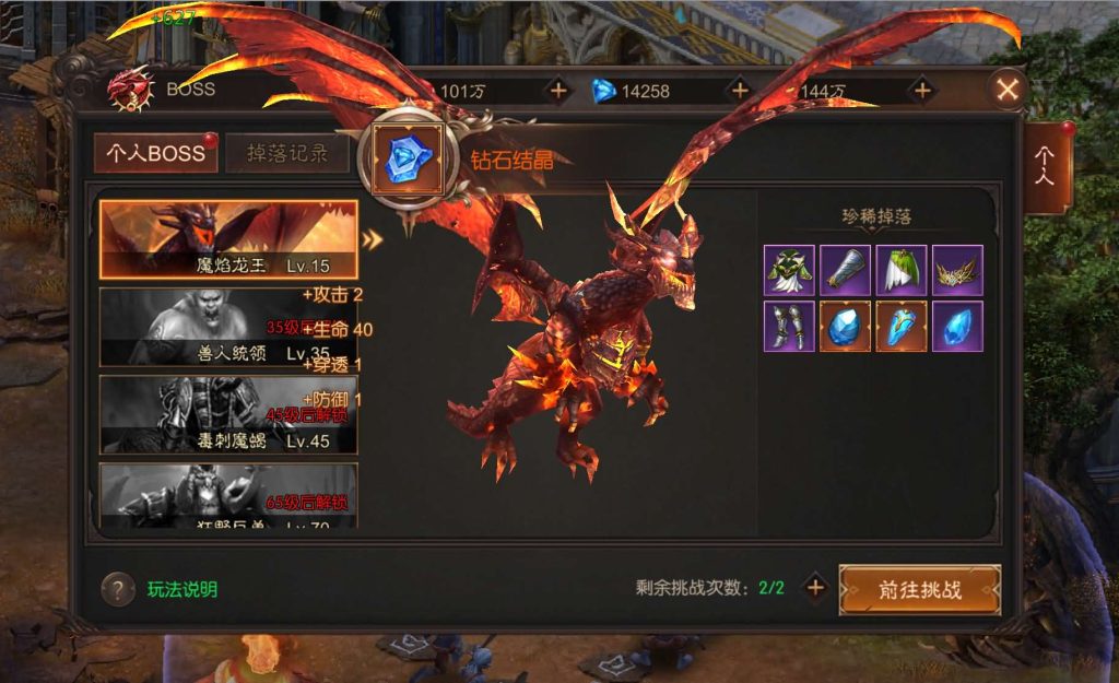 图片[4]创享时光源码网-手游源码 | 服务端 | 游戏源码 | GM后台 | 网站源码 | 架设教程 |魔幻RPG手游【荣耀圣戒内购免编译版】最新整理Win系服务端+安卓+详细搭建教程+视频教程