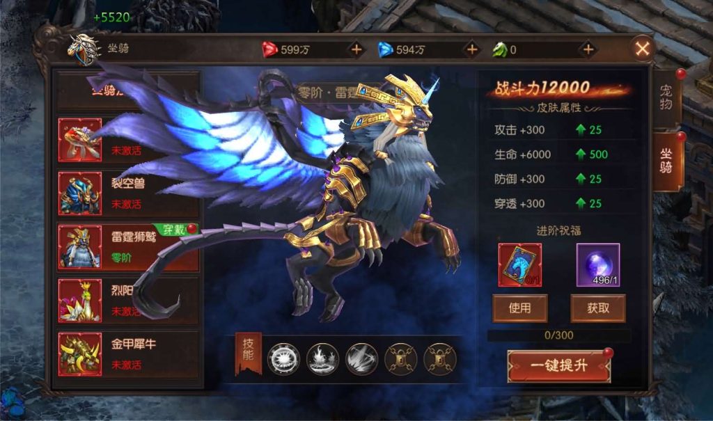 图片[26]创享时光源码网-手游源码 | 服务端 | 游戏源码 | GM后台 | 网站源码 | 架设教程 |魔幻RPG手游【荣耀圣戒内购免编译版】最新整理Win系服务端+安卓+详细搭建教程+视频教程