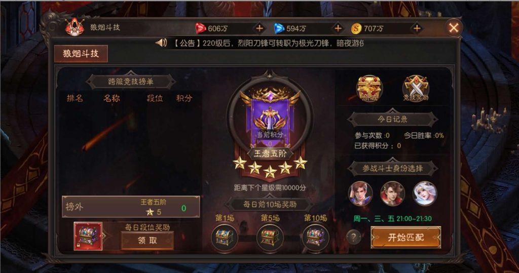 图片[5]创享时光源码网-手游源码 | 服务端 | 游戏源码 | GM后台 | 网站源码 | 架设教程 |魔幻RPG手游【荣耀圣戒内购版】最新整理Win系服务端+前后端全套源码+详细搭建教程