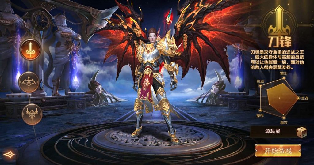 图片[27]创享时光源码网-手游源码 | 服务端 | 游戏源码 | GM后台 | 网站源码 | 架设教程 |魔幻RPG手游【荣耀圣戒内购版】最新整理Win系服务端+前后端全套源码+详细搭建教程