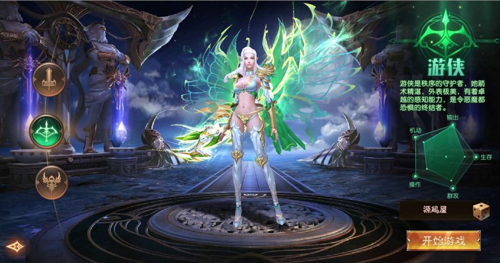 图片[29]创享时光源码网-手游源码 | 服务端 | 游戏源码 | GM后台 | 网站源码 | 架设教程 |魔幻RPG手游【荣耀圣戒内购免编译版】最新整理Win系服务端+安卓+详细搭建教程+视频教程