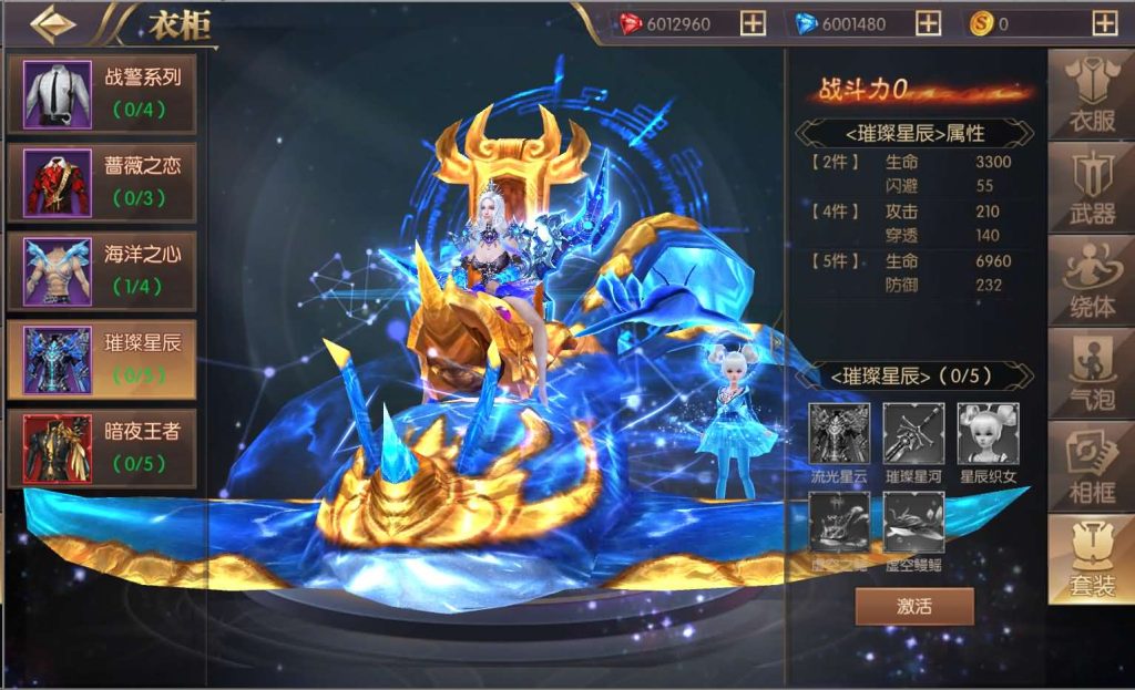 图片[30]创享时光源码网-手游源码 | 服务端 | 游戏源码 | GM后台 | 网站源码 | 架设教程 |魔幻RPG手游【荣耀圣戒内购免编译版】最新整理Win系服务端+安卓+详细搭建教程+视频教程