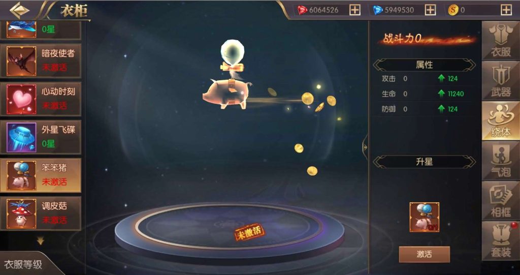 图片[31]创享时光源码网-手游源码 | 服务端 | 游戏源码 | GM后台 | 网站源码 | 架设教程 |魔幻RPG手游【荣耀圣戒内购版】最新整理Win系服务端+前后端全套源码+详细搭建教程