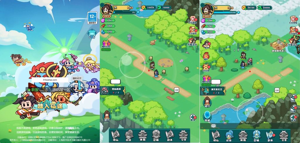 图片[2]创享时光源码网-手游源码 | 服务端 | 游戏源码 | GM后台 | 网站源码 | 架设教程 |三网H5游戏【几何王国百炼英雄H5】最新整理单机一键即玩镜像端+Linux手工服务端+安卓+运营后台+详细搭建教程+视频教程