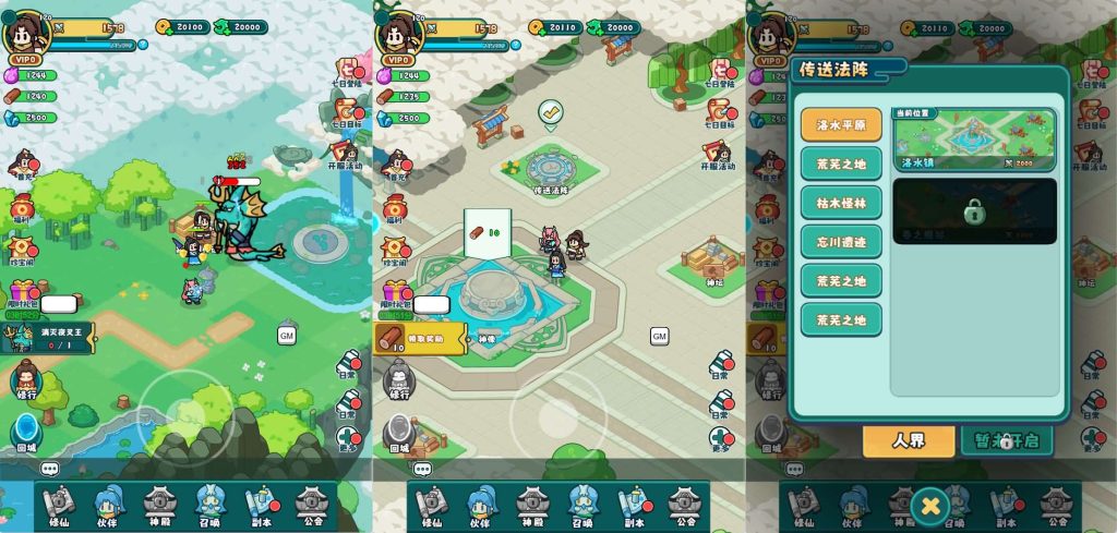 图片[3]创享时光源码网-手游源码 | 服务端 | 游戏源码 | GM后台 | 网站源码 | 架设教程 |三网H5游戏【几何王国百炼英雄H5】最新整理单机一键即玩镜像端+Linux手工服务端+安卓+运营后台+详细搭建教程+视频教程