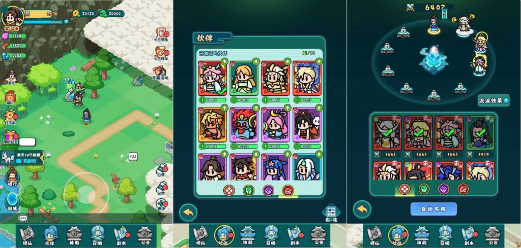 三网H5游戏【几何王国百炼英雄H5】最新整理单机一键即玩镜像端+Linux手工服务端+安卓+运营后台+详细搭建教程+视频教程