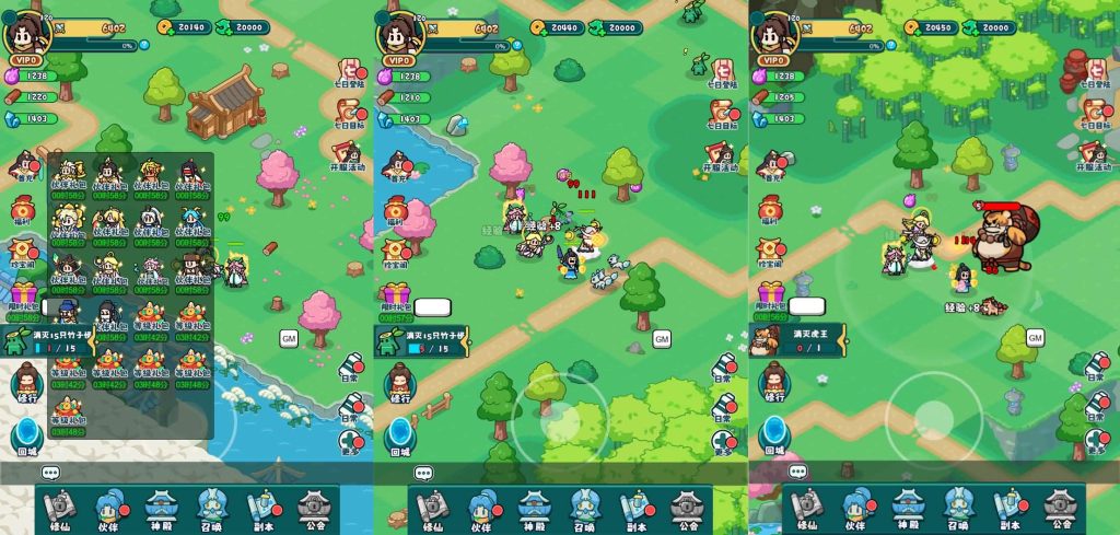 图片[5]创享时光源码网-手游源码 | 服务端 | 游戏源码 | GM后台 | 网站源码 | 架设教程 |三网H5游戏【几何王国百炼英雄H5】最新整理单机一键即玩镜像端+Linux手工服务端+安卓+运营后台+详细搭建教程+视频教程