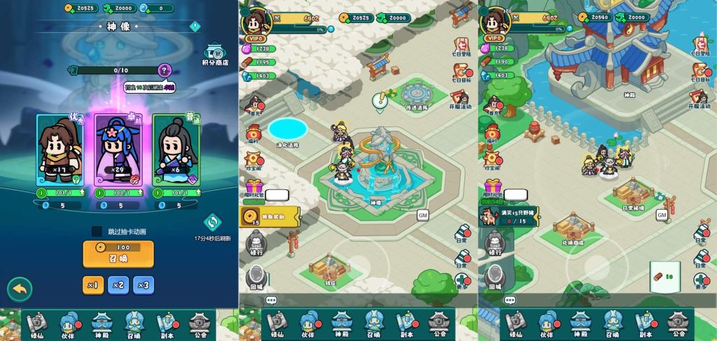 图片[6]创享时光源码网-手游源码 | 服务端 | 游戏源码 | GM后台 | 网站源码 | 架设教程 |三网H5游戏【几何王国百炼英雄H5】最新整理单机一键即玩镜像端+Linux手工服务端+安卓+运营后台+详细搭建教程+视频教程