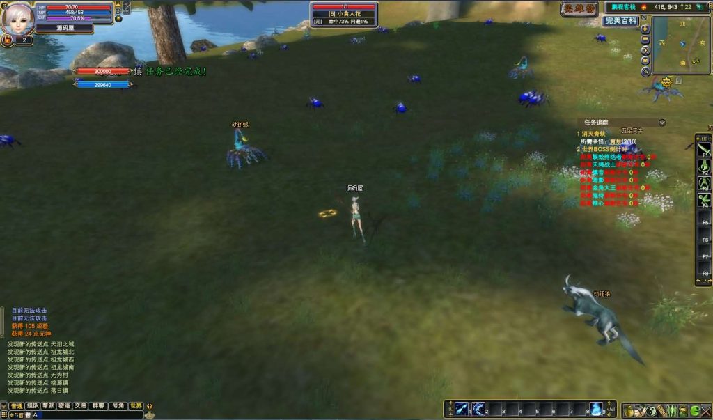 图片[8]创享时光源码网-手游源码 | 服务端 | 游戏源码 | GM后台 | 网站源码 | 架设教程 |3D魔幻RPG端游【完美国际155V156仙恋完美6职业】最新整理单机一键即玩服务端+Linux手工服务端+管理后台+网页注册+GM指令+GM工具+PC客户端+详细搭建教程