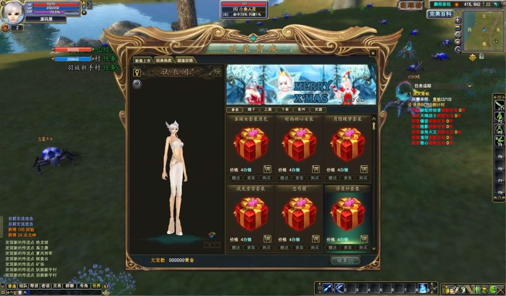 图片[10]创享时光源码网-手游源码 | 服务端 | 游戏源码 | GM后台 | 网站源码 | 架设教程 |3D魔幻RPG端游【完美国际155V156仙恋完美6职业】最新整理单机一键即玩服务端+Linux手工服务端+管理后台+网页注册+GM指令+GM工具+PC客户端+详细搭建教程