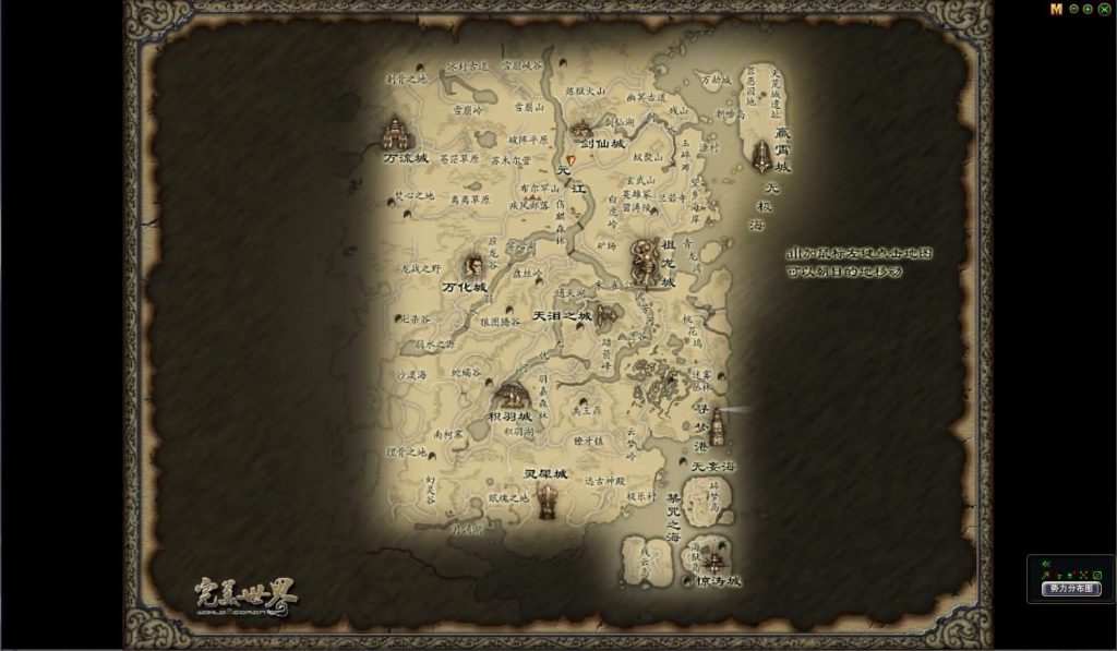 图片[11]创享时光源码网-手游源码 | 服务端 | 游戏源码 | GM后台 | 网站源码 | 架设教程 |3D魔幻RPG端游【完美国际155V156仙恋完美6职业】最新整理单机一键即玩服务端+Linux手工服务端+管理后台+网页注册+GM指令+GM工具+PC客户端+详细搭建教程