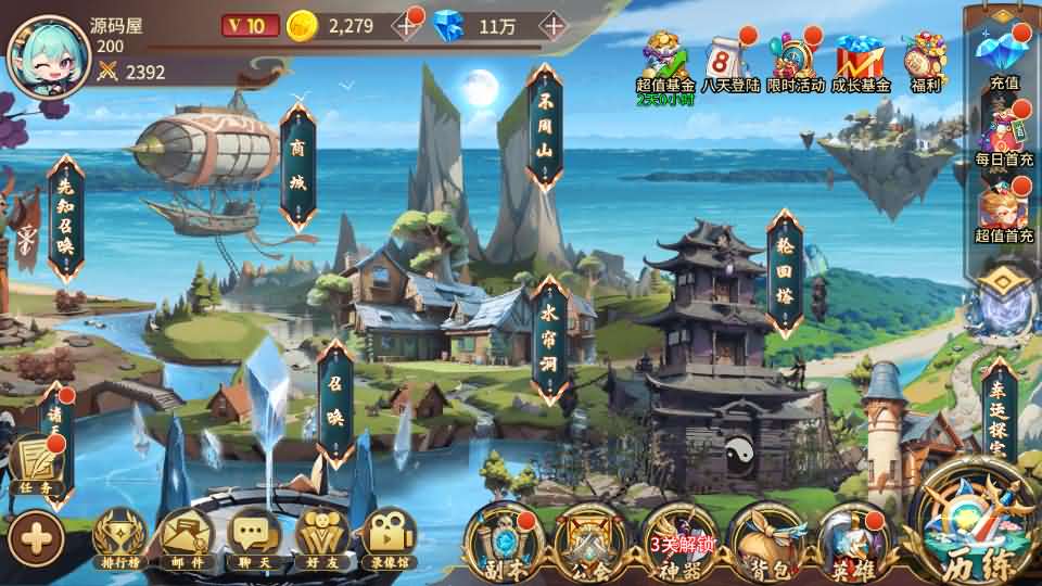 图片[6]创享时光源码网-手游源码 | 服务端 | 游戏源码 | GM后台 | 网站源码 | 架设教程 |神话卡牌回合手游【西游降魔平台币内购版】最新整理单机一键即玩服务端+Linux手工服务端+CDK授权后台+安卓苹果双端+详细搭建教程