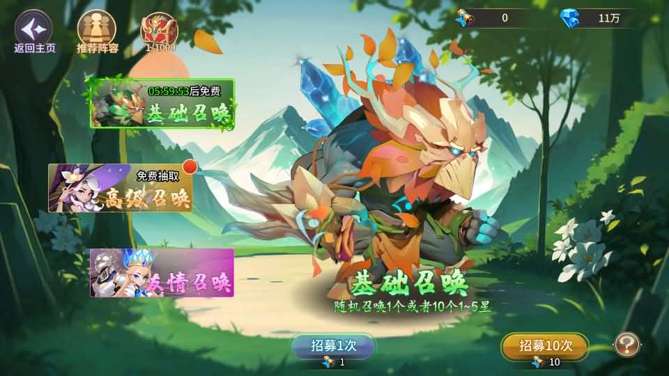 图片[7]创享时光源码网-手游源码 | 服务端 | 游戏源码 | GM后台 | 网站源码 | 架设教程 |神话卡牌回合手游【西游降魔平台币内购版】最新整理单机一键即玩服务端+Linux手工服务端+CDK授权后台+安卓苹果双端+详细搭建教程