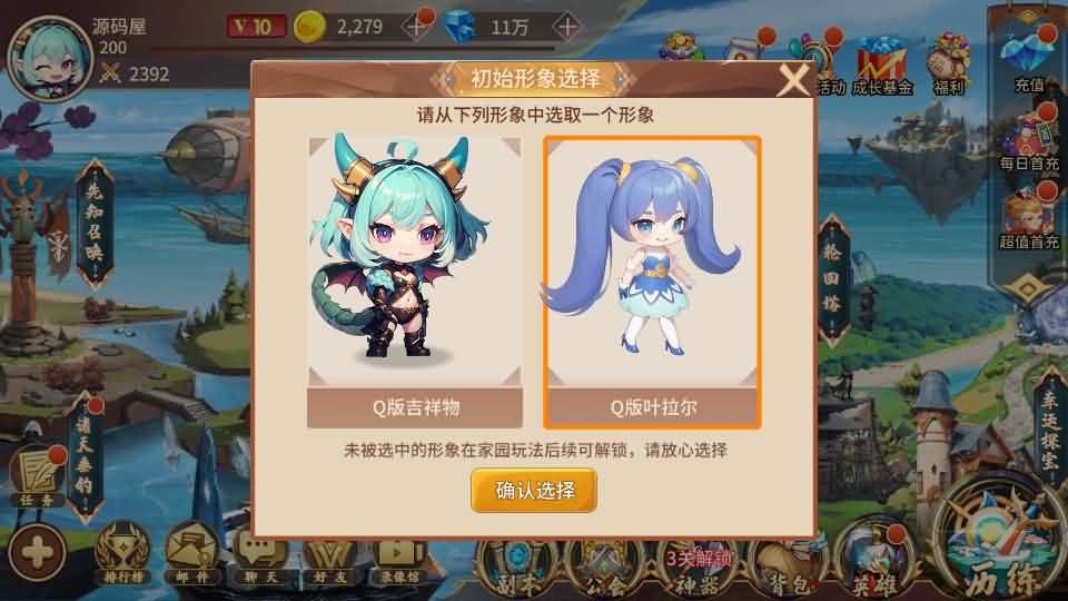 图片[8]创享时光源码网-手游源码 | 服务端 | 游戏源码 | GM后台 | 网站源码 | 架设教程 |神话卡牌回合手游【西游降魔平台币内购版】最新整理单机一键即玩服务端+Linux手工服务端+CDK授权后台+安卓苹果双端+详细搭建教程