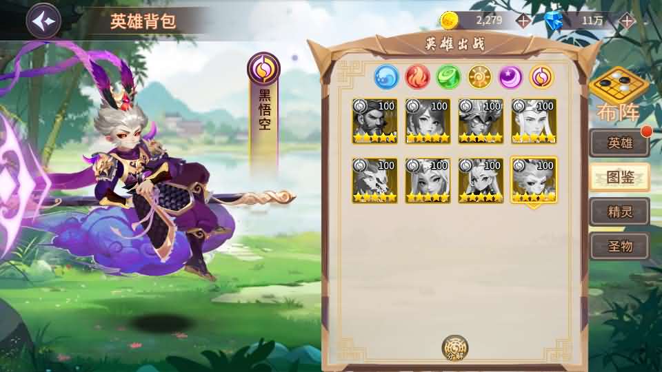 图片[11]创享时光源码网-手游源码 | 服务端 | 游戏源码 | GM后台 | 网站源码 | 架设教程 |神话卡牌回合手游【西游降魔平台币内购版】最新整理单机一键即玩服务端+Linux手工服务端+CDK授权后台+安卓苹果双端+详细搭建教程