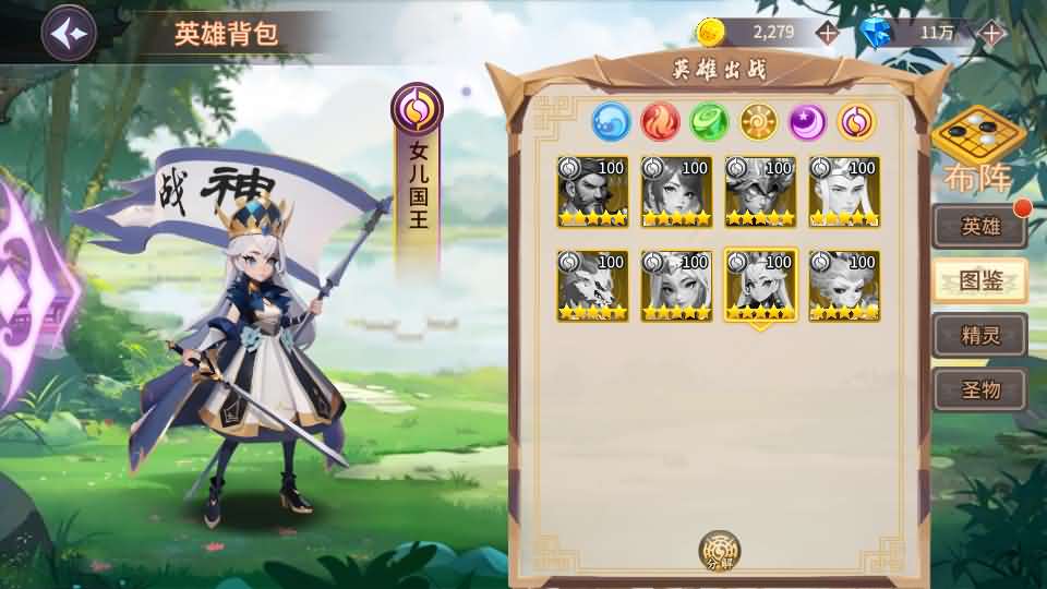 图片[12]创享时光源码网-手游源码 | 服务端 | 游戏源码 | GM后台 | 网站源码 | 架设教程 |神话卡牌回合手游【西游降魔平台币内购版】最新整理单机一键即玩服务端+Linux手工服务端+CDK授权后台+安卓苹果双端+详细搭建教程