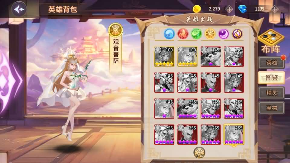 图片[14]创享时光源码网-手游源码 | 服务端 | 游戏源码 | GM后台 | 网站源码 | 架设教程 |神话卡牌回合手游【西游降魔平台币内购版】最新整理单机一键即玩服务端+Linux手工服务端+CDK授权后台+安卓苹果双端+详细搭建教程