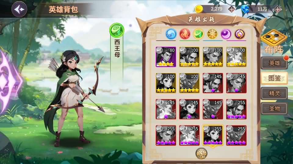 图片[15]创享时光源码网-手游源码 | 服务端 | 游戏源码 | GM后台 | 网站源码 | 架设教程 |神话卡牌回合手游【西游降魔平台币内购版】最新整理单机一键即玩服务端+Linux手工服务端+CDK授权后台+安卓苹果双端+详细搭建教程