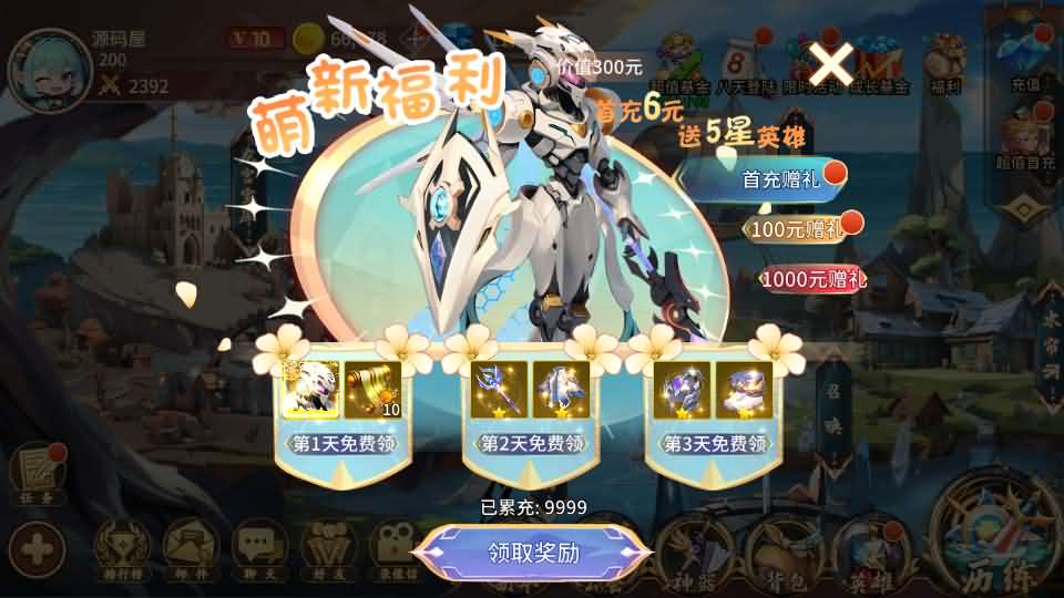 图片[19]创享时光源码网-手游源码 | 服务端 | 游戏源码 | GM后台 | 网站源码 | 架设教程 |神话卡牌回合手游【西游降魔平台币内购版】最新整理单机一键即玩服务端+Linux手工服务端+CDK授权后台+安卓苹果双端+详细搭建教程