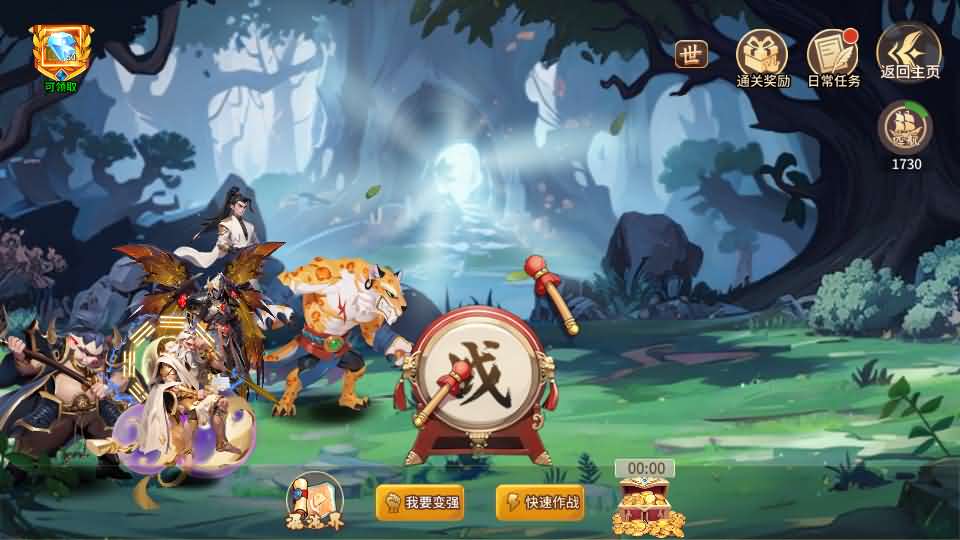 图片[24]创享时光源码网-手游源码 | 服务端 | 游戏源码 | GM后台 | 网站源码 | 架设教程 |神话卡牌回合手游【西游降魔平台币内购版】最新整理单机一键即玩服务端+Linux手工服务端+CDK授权后台+安卓苹果双端+详细搭建教程