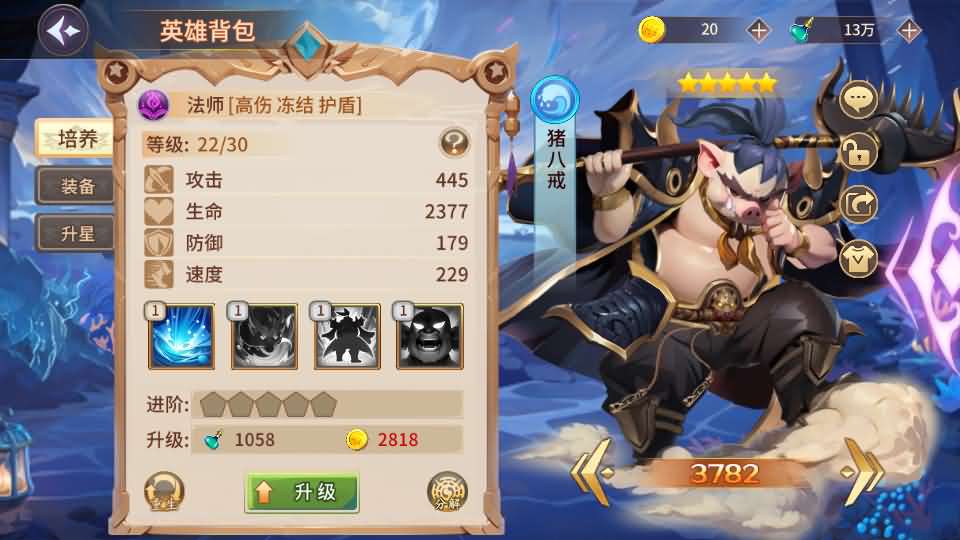 图片[4]创享时光源码网-手游源码 | 服务端 | 游戏源码 | GM后台 | 网站源码 | 架设教程 |神话卡牌回合手游【西游降魔平台币内购版】最新整理单机一键即玩服务端+Linux手工服务端+CDK授权后台+安卓苹果双端+详细搭建教程