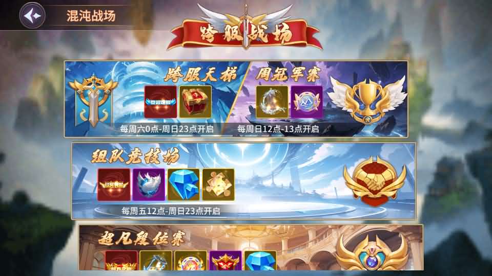 图片[26]创享时光源码网-手游源码 | 服务端 | 游戏源码 | GM后台 | 网站源码 | 架设教程 |神话卡牌回合手游【西游降魔平台币内购版】最新整理单机一键即玩服务端+Linux手工服务端+CDK授权后台+安卓苹果双端+详细搭建教程