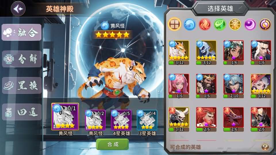 图片[27]创享时光源码网-手游源码 | 服务端 | 游戏源码 | GM后台 | 网站源码 | 架设教程 |神话卡牌回合手游【西游降魔平台币内购版】最新整理单机一键即玩服务端+Linux手工服务端+CDK授权后台+安卓苹果双端+详细搭建教程