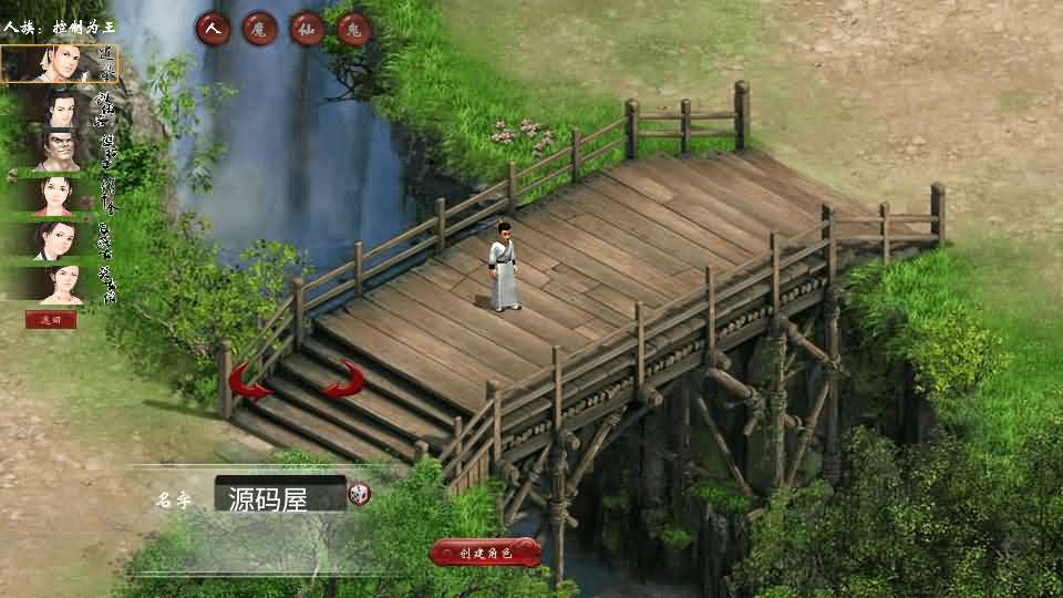 图片[2]创享时光源码网-手游源码 | 服务端 | 游戏源码 | GM后台 | 网站源码 | 架设教程 |物集互通【龙城四族一键5开】最新整理Win系服务端+手机源码+全套源码+一键即玩镜像端+PC安卓+详细搭建教程