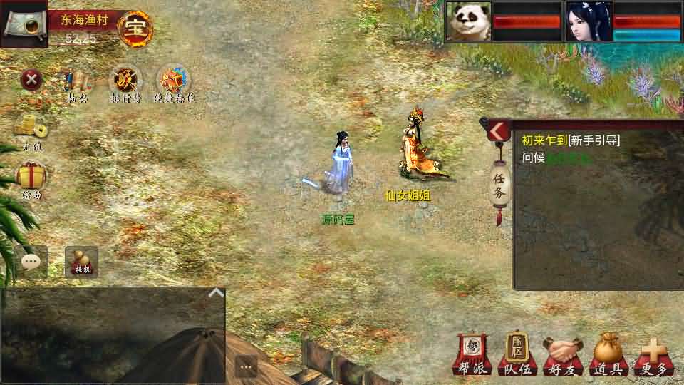 图片[4]创享时光源码网-手游源码 | 服务端 | 游戏源码 | GM后台 | 网站源码 | 架设教程 |物集互通【龙城四族一键5开】最新整理Win系服务端+手机源码+全套源码+一键即玩镜像端+PC安卓+详细搭建教程