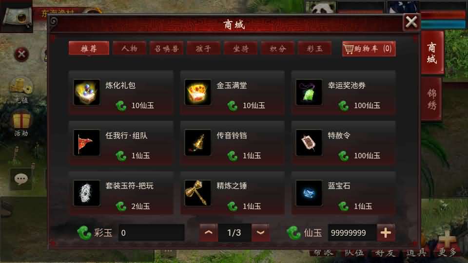 图片[5]创享时光源码网-手游源码 | 服务端 | 游戏源码 | GM后台 | 网站源码 | 架设教程 |物集互通【龙城四族一键5开】最新整理Win系服务端+手机源码+全套源码+一键即玩镜像端+PC安卓+详细搭建教程