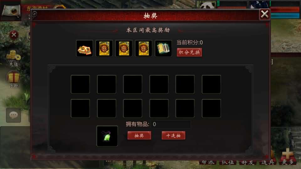 图片[6]创享时光源码网-手游源码 | 服务端 | 游戏源码 | GM后台 | 网站源码 | 架设教程 |物集互通【龙城四族一键5开】最新整理Win系服务端+手机源码+全套源码+一键即玩镜像端+PC安卓+详细搭建教程