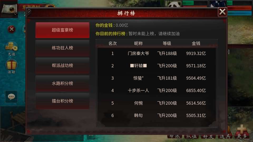 图片[7]创享时光源码网-手游源码 | 服务端 | 游戏源码 | GM后台 | 网站源码 | 架设教程 |物集互通【龙城四族一键5开】最新整理Win系服务端+手机源码+全套源码+一键即玩镜像端+PC安卓+详细搭建教程