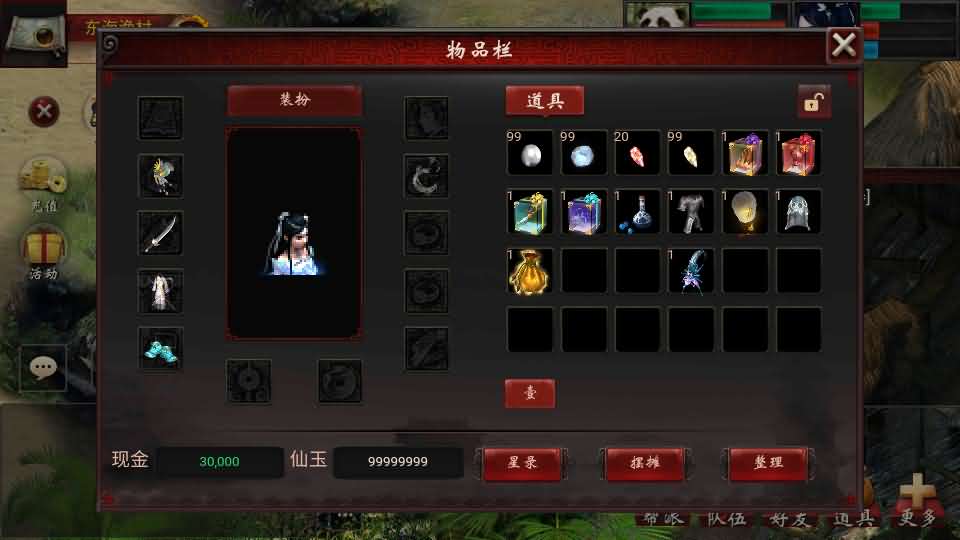 图片[9]创享时光源码网-手游源码 | 服务端 | 游戏源码 | GM后台 | 网站源码 | 架设教程 |物集互通【龙城四族一键5开】最新整理Win系服务端+手机源码+全套源码+一键即玩镜像端+PC安卓+详细搭建教程