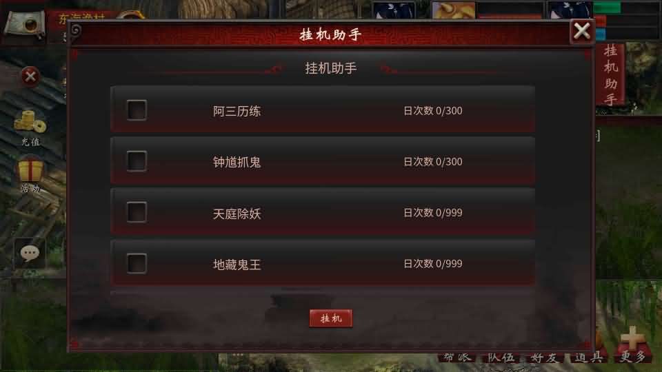 图片[12]创享时光源码网-手游源码 | 服务端 | 游戏源码 | GM后台 | 网站源码 | 架设教程 |物集互通【龙城四族一键5开】最新整理Win系服务端+手机源码+全套源码+一键即玩镜像端+PC安卓+详细搭建教程