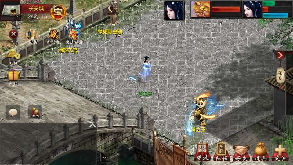 图片[14]创享时光源码网-手游源码 | 服务端 | 游戏源码 | GM后台 | 网站源码 | 架设教程 |物集互通【龙城四族一键5开】最新整理Win系服务端+手机源码+全套源码+一键即玩镜像端+PC安卓+详细搭建教程