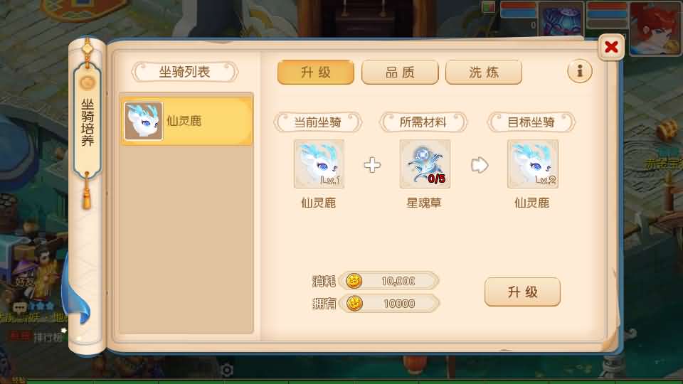 图片[2]创享时光源码网-手游源码 | 服务端 | 游戏源码 | GM后台 | 网站源码 | 架设教程 |浮生若梦-巅峰名人堂