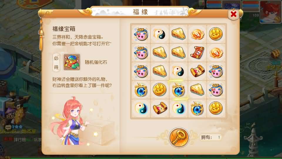 图片[5]创享时光源码网-手游源码 | 服务端 | 游戏源码 | GM后台 | 网站源码 | 架设教程 |浮生若梦-巅峰名人堂