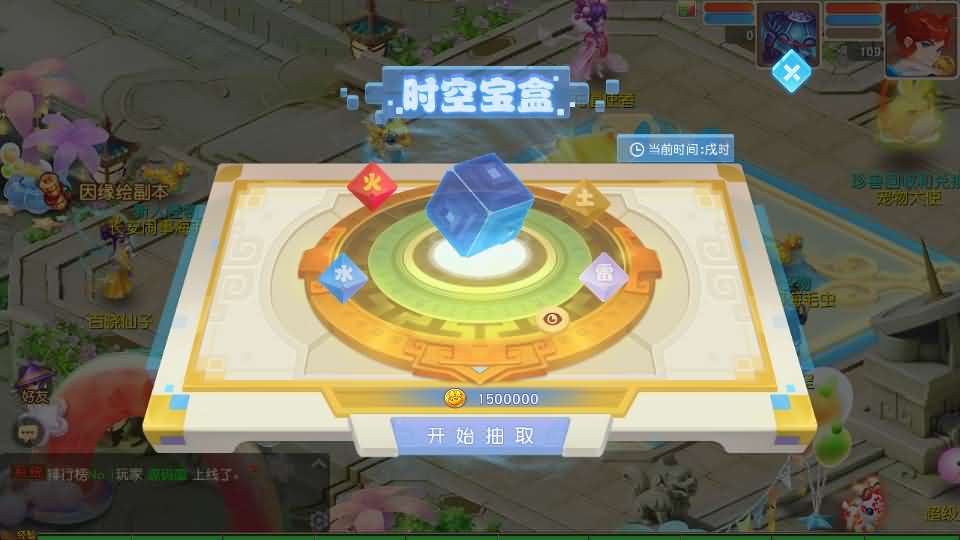 图片[6]创享时光源码网-手游源码 | 服务端 | 游戏源码 | GM后台 | 网站源码 | 架设教程 |浮生若梦-巅峰名人堂